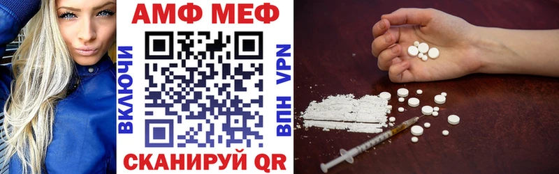 Амфетамин 98% Иркутск