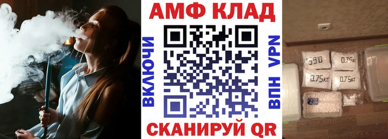 Amphetamine Premium  где найти   Иркутск 