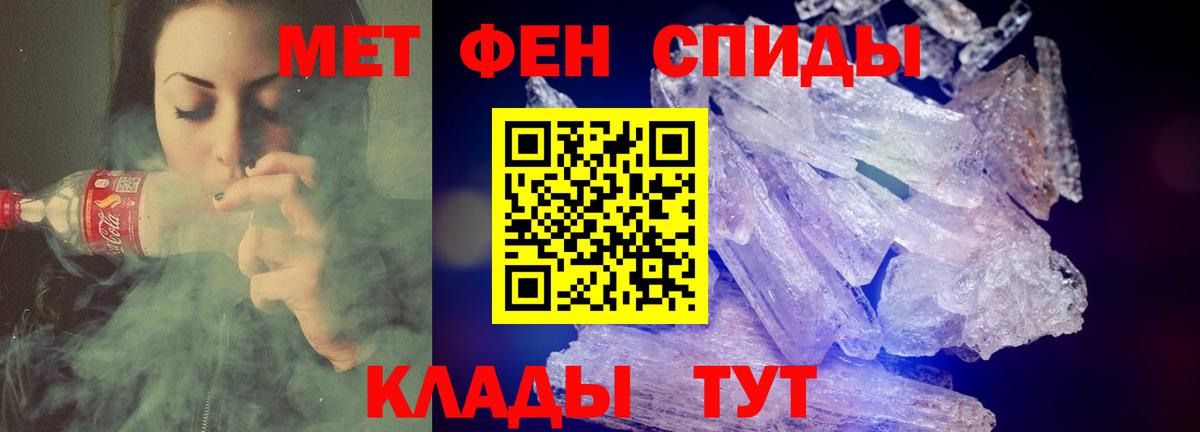 Amphetamine VHQ Иркутск