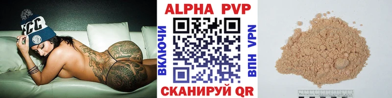 где купить наркоту  Иркутск  Альфа ПВП Crystall 