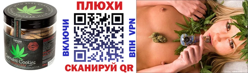 Еда ТГК конопля Иркутск