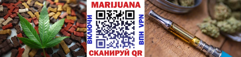 mega онион  Иркутск  Cannafood марихуана 