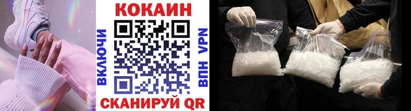 COCAIN Перу  ссылка на мегу зеркало  Иркутск 