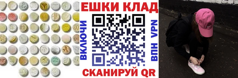 Экстази mix  ссылка на мегу ссылка  Иркутск 