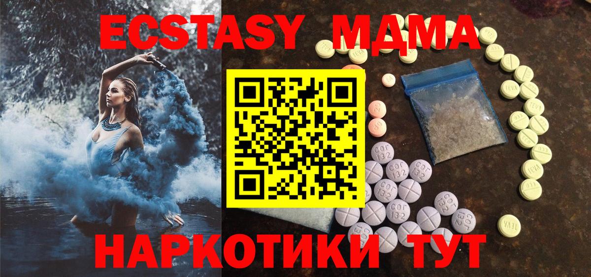 Экстази mix Иркутск