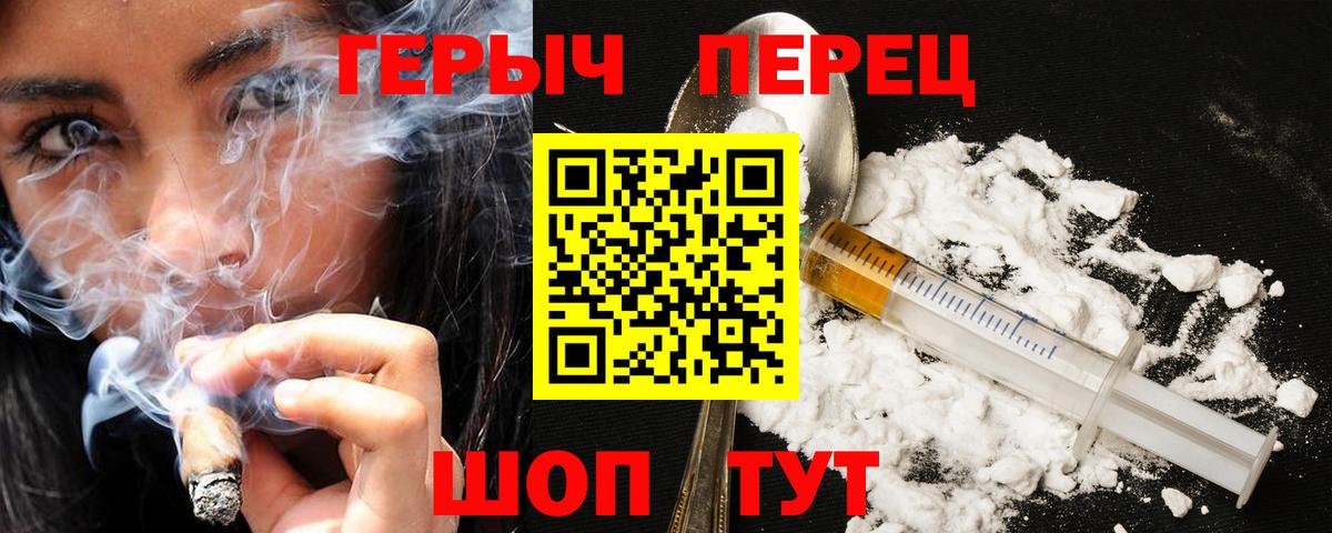 ГЕРОИН Афган Иркутск