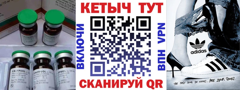 КЕТАМИН VHQ  Иркутск 
