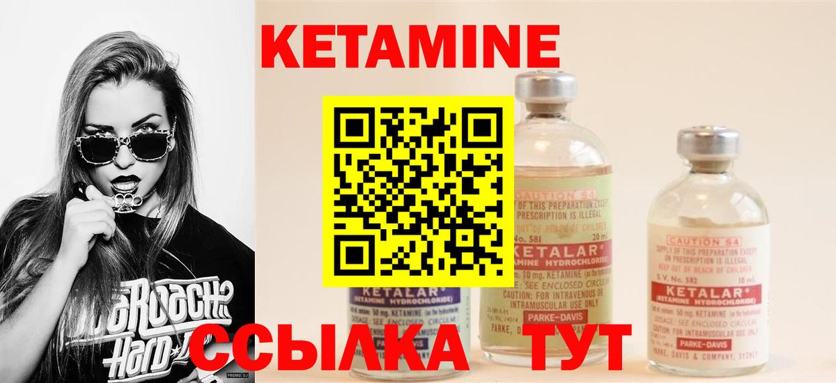 Иркутск  ОМГ ОМГ зеркало  Вход с VPN  КЕТАМИН ketamine 