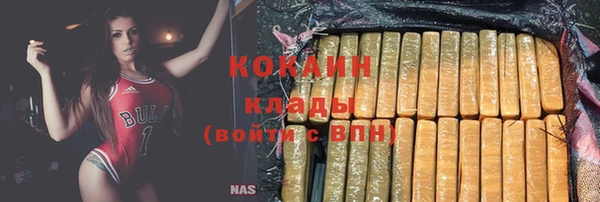 дистиллят марихуана Абаза