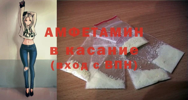 кристаллы Абинск