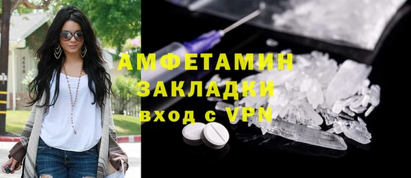 кристаллы Абинск