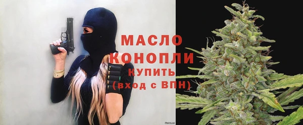дистиллят марихуана Абаза