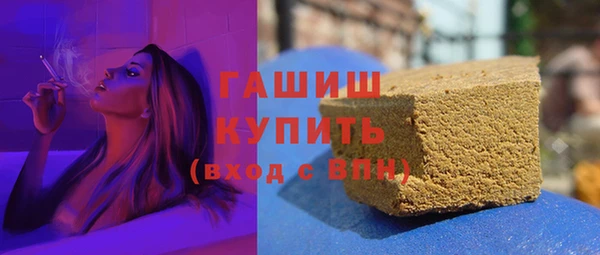 кристаллы Абинск