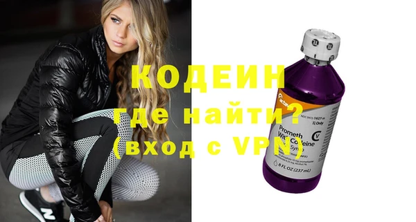 дистиллят марихуана Абаза
