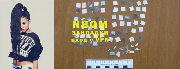 бошки Алексеевка