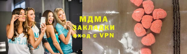 дистиллят марихуана Абаза