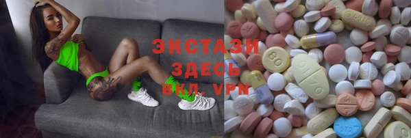 дистиллят марихуана Абаза
