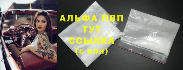 кристаллы Абинск