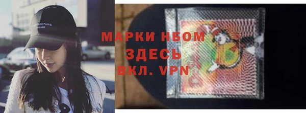 кристаллы Абинск