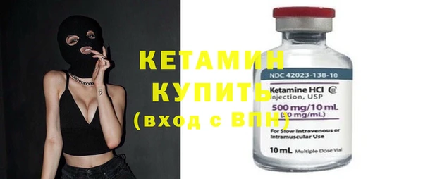 кристаллы Абинск