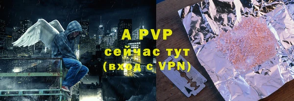 бошки Алексеевка