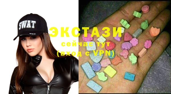 кристаллы Абинск