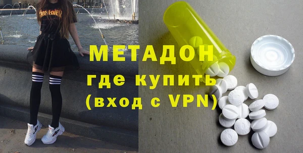 дистиллят марихуана Абаза