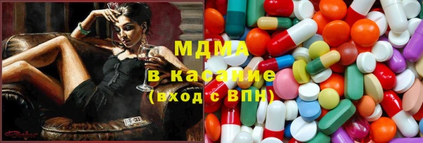 кристаллы Абинск