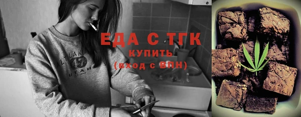 кристаллы Абинск