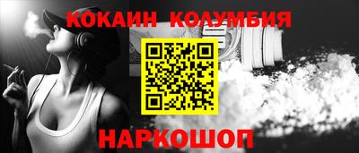 марки nbome Ивантеевка