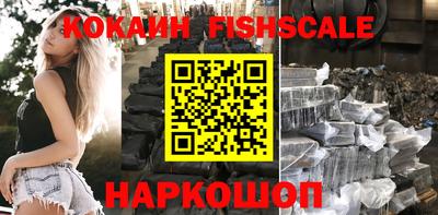 марки nbome Ивантеевка
