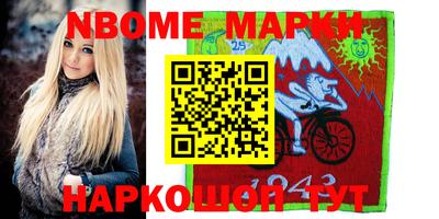 MESCALINE Иваново