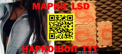 MESCALINE Иваново