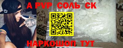 марки nbome Ивантеевка