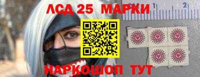 MESCALINE Иваново