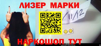 MESCALINE Иваново