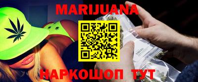 MESCALINE Иваново