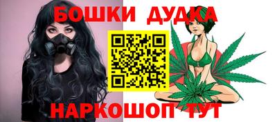 MESCALINE Иваново