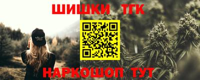 марки nbome Ивантеевка