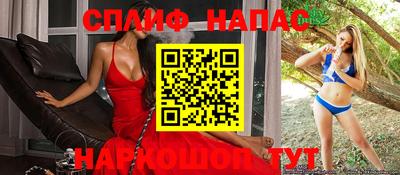 марки nbome Ивантеевка