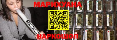 марки nbome Ивантеевка