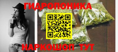 марки nbome Ивантеевка