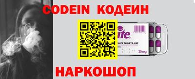 марки nbome Ивантеевка