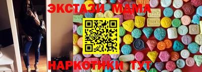 MESCALINE Иваново