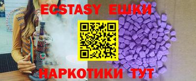 MESCALINE Иваново