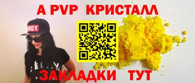 MESCALINE Иваново