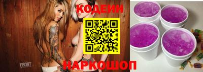 MESCALINE Иваново