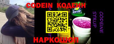 марки nbome Ивантеевка