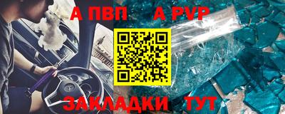 MESCALINE Иваново