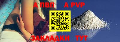 марки nbome Ивантеевка